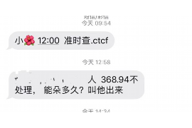 巴中讨债公司如何把握上门催款的时机